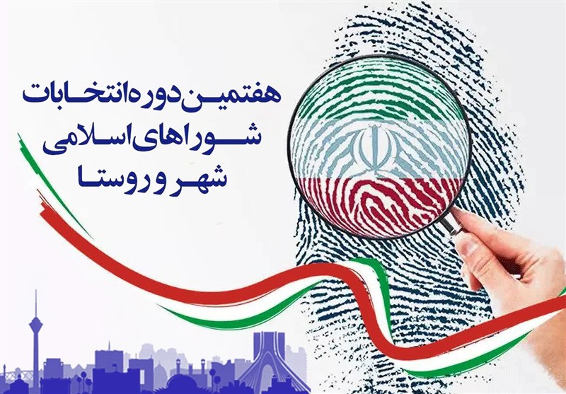 اختصاصی|علت ردصلاحیت 21 داوطلب شورای شهرستان سنندج اعلام شد