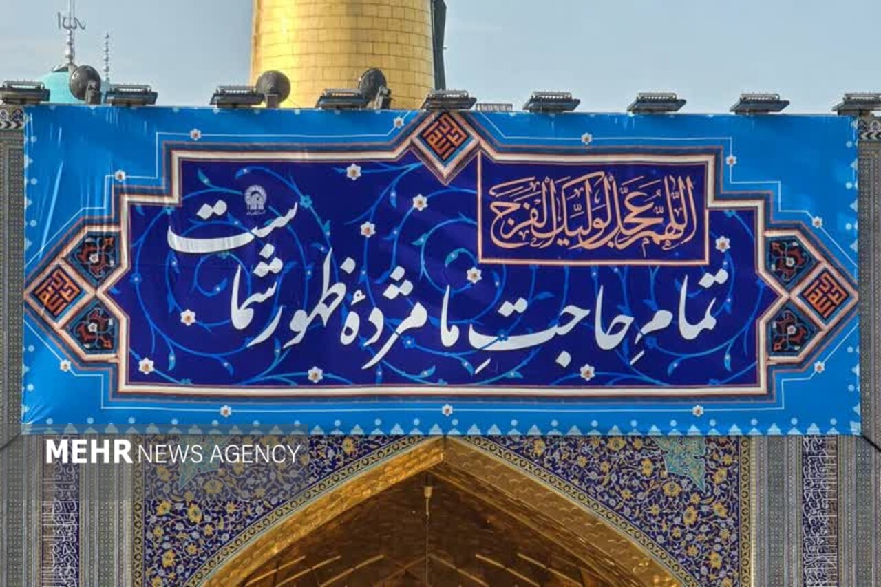 تصاویری از نصب کتیبه های ویژه نیمه شعبان در حرم امام رضا (ع)