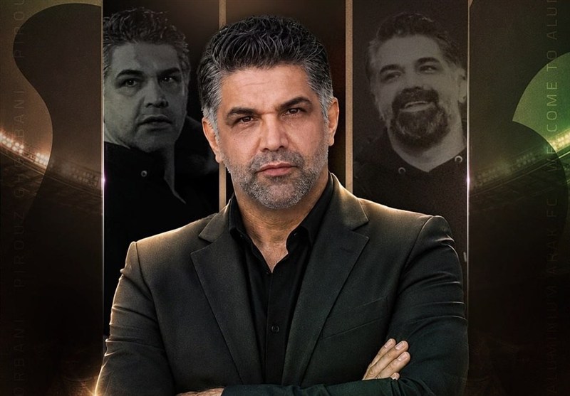 پیروز قربانی سرمربی آلومینیوم اراک شد