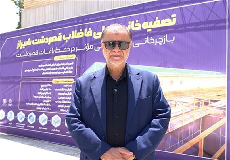 پایان تنش آبی 400 هکتار از باغ‌های شیراز با تکمیل تصفیه‌خانه قصردشت