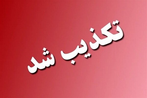 تکذیب حمله به دادگستری بهبهان؛ فیلم منتشرشده مربوط به ۳ سال پیش است
