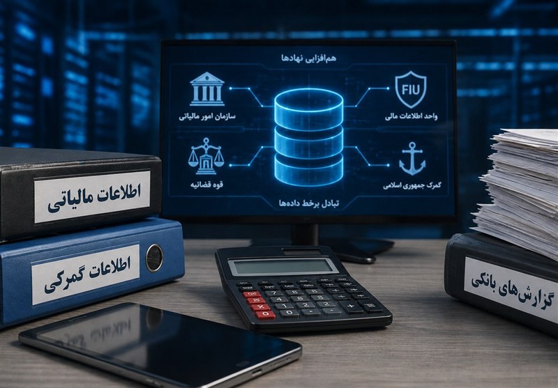 اقتصاد داده‌محور؛ هم‌افزایی نهادها علیه فساد
