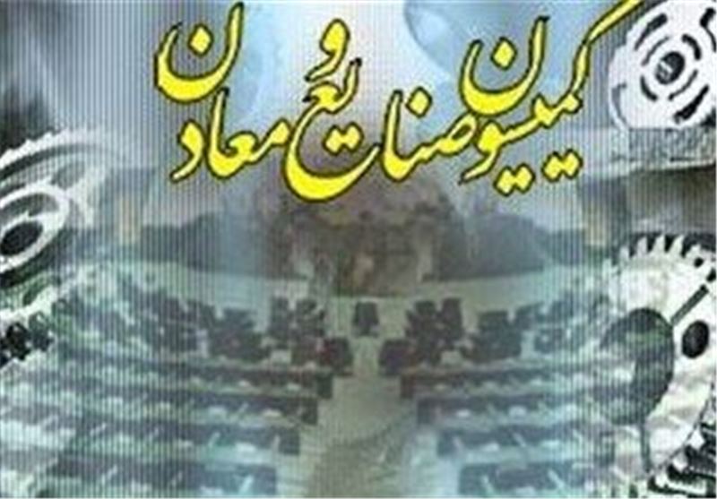 گزارش کمیسیون صنایع درباره وضعیت واحدهای صنعتی آسیب دیده در جنگ
