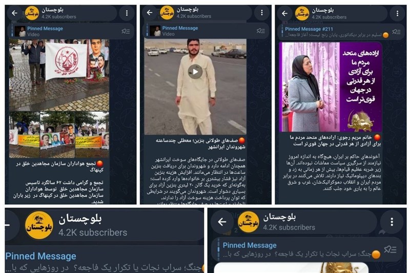 کانال‌های پوششی بومی، نقاب منافقین برای بی‌ثبات‌سازی