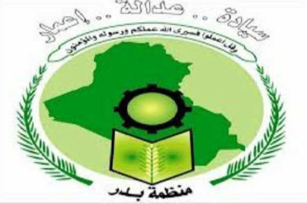 جدیدترین موضع گیری سازمان بدر عراق درباره تحویل سلاح