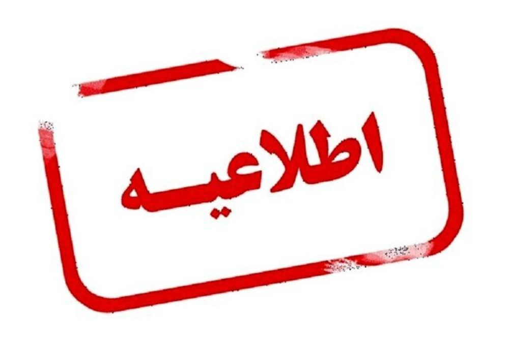 انفجارهای میناب کنترل‌شده  است/ مردم نگران نباشند