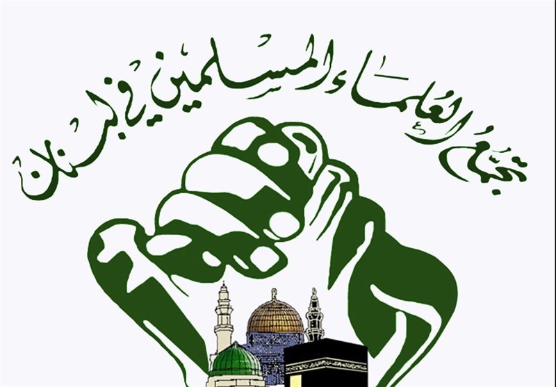 مخالفت علمای مسلمان لبنان با توافق ننگین سازش