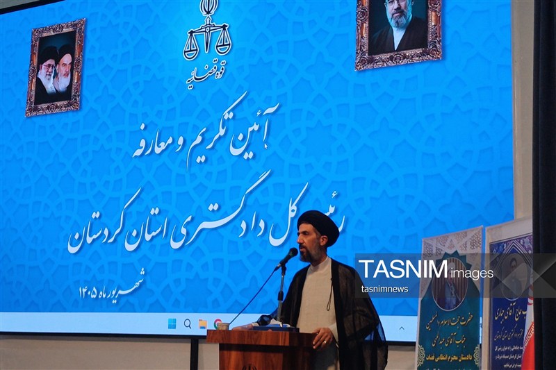 کردستان در مسیر تحول قضایی 17 رتبه ارتقا یافت/آزادی2 هزار زندانی