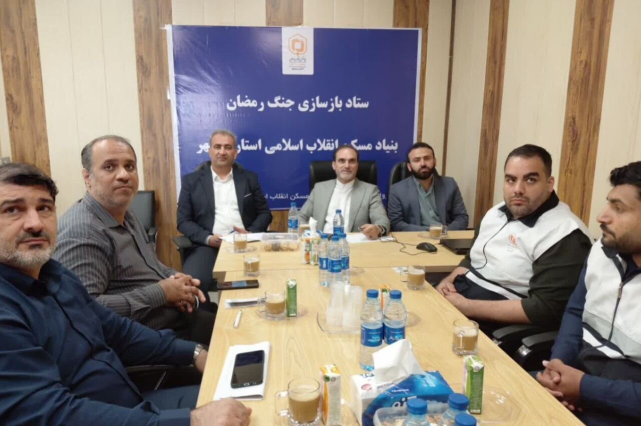 ۱۰ هزار واحد آسیب‌دیده از جنگ در بوشهر ارزیابی شد