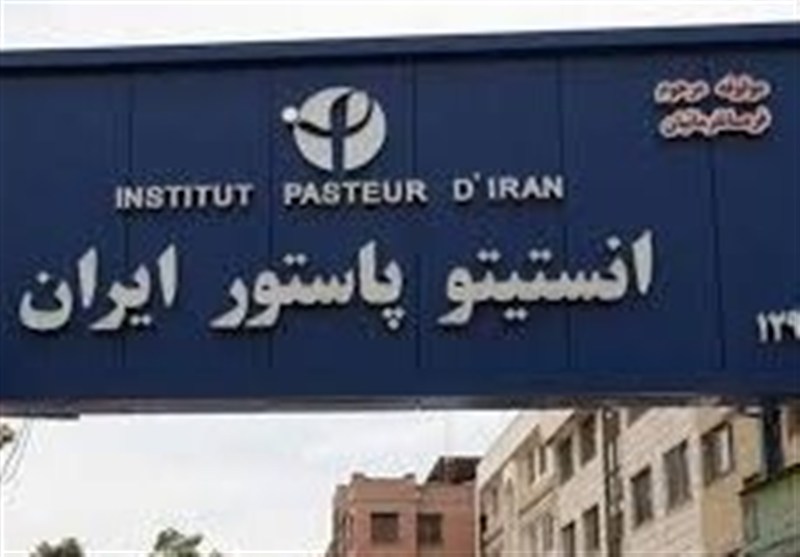 انستیتو پاستور برای آینده سلامت کشور دوباره ساخته می‌شود