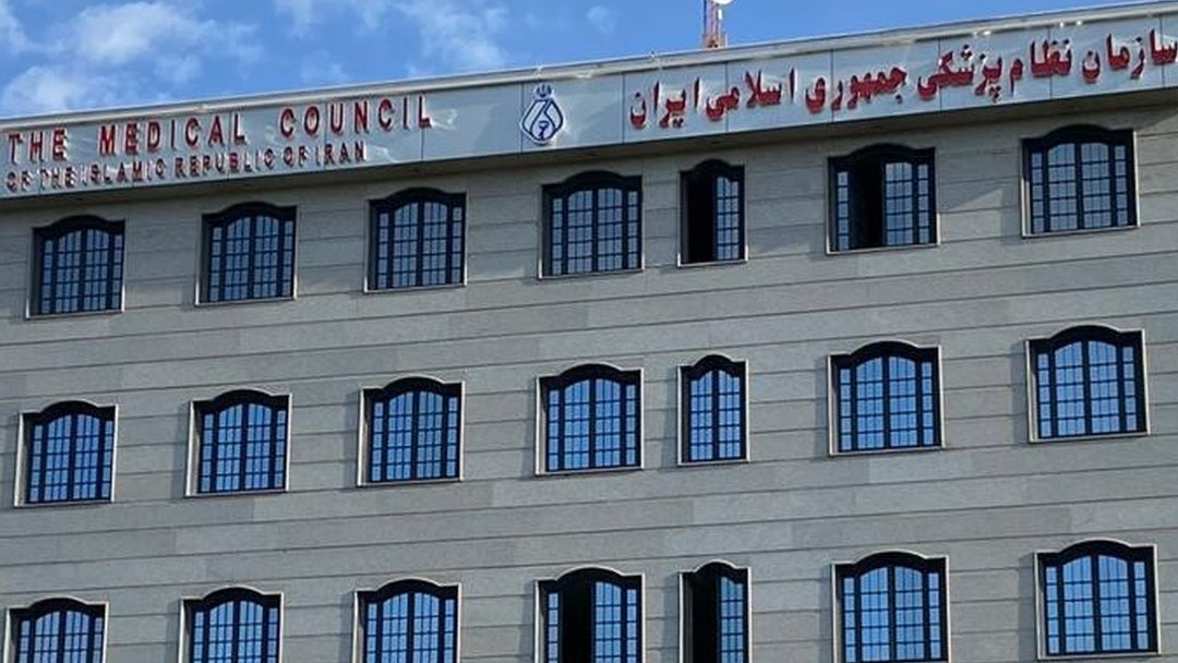 نامه رییس کل سازمان نظام پزشکی ایران به دبیرکل WHO