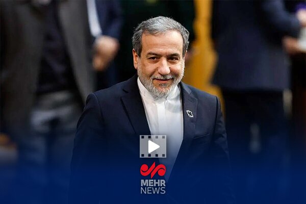 عراقچی: دیپلماسی یعنی احترام نه تهدید