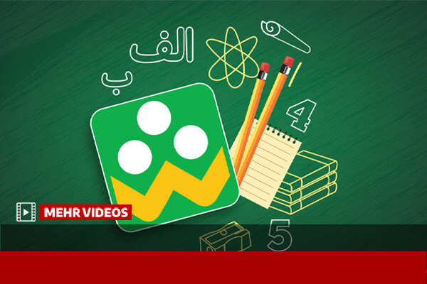 ارائه نسخه جدید سوپر اپلیکیشن شاد