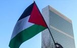 واکنش نمایندگی فلسطین به سخنرانی رئیس‌جمهور ایران در سازمان ملل