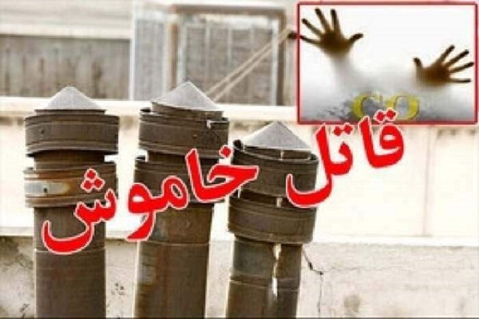 مرگ ۳ نفر بر اثر گاز منوکسید کربن در کلاردشت