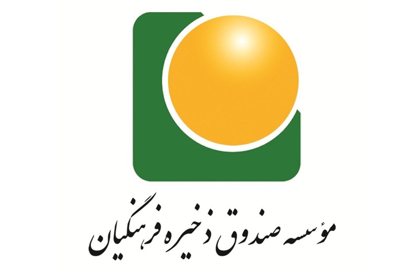 واریز 7 هزار میلیارد ریال سود به حساب بازنشستگان صندوق ذخیره فرهنگیان