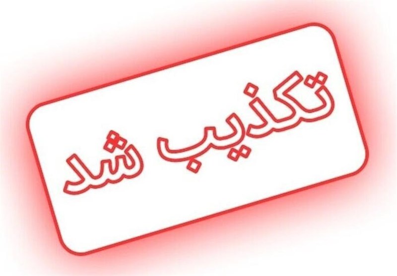 تکذیب شایعات درباره اصابت موشک به اهواز/ امنیت کامل برقرار است