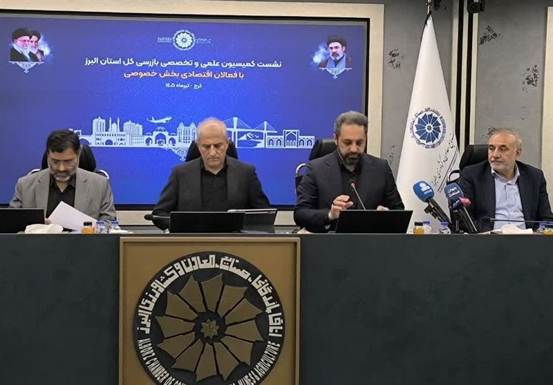 برخی مدیران بانکی استان البرز به مرجع قضایی معرفی شدند