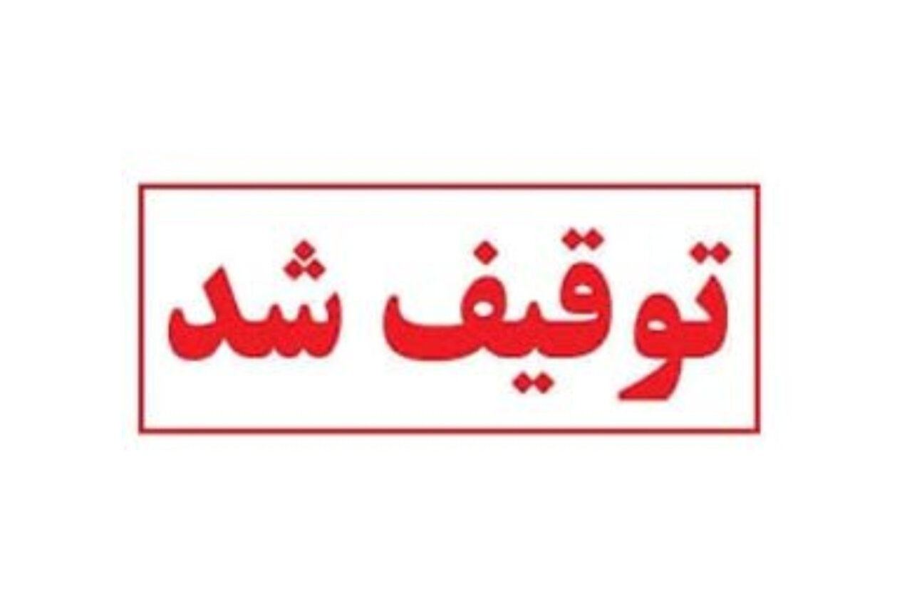 توقیف یک فروند قایق موتوری قاچاق در آب‌های ساحلی جاسک