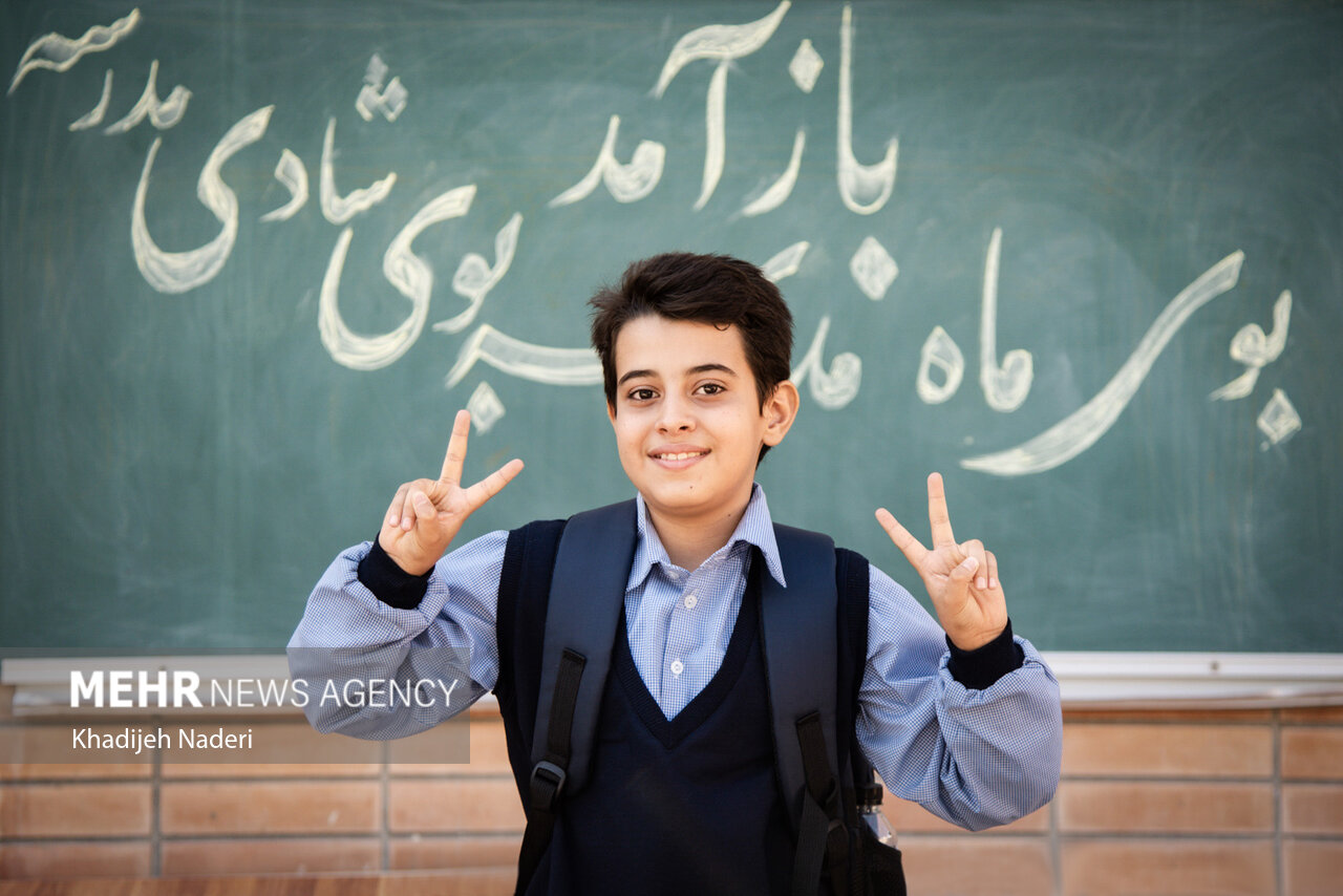 جشن آغاز سال تحصیلی ۱۴۰۵ در اصفهان