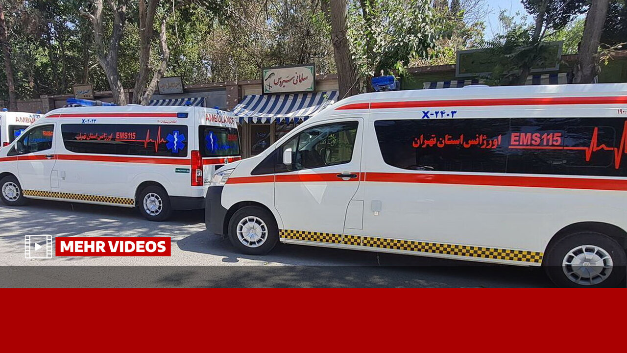 آمادگی کامل اورژانس برای خدمات رسانی در مراسم اربعین