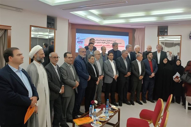 جامعه خیرین حامی افراد دارای معلولیت در خراسان جنوبی تشکیل شد