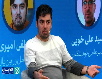 شهرخبر - حجم تراکنش‌ها در روزهای اعتراضات به زیر یک درصد رسید