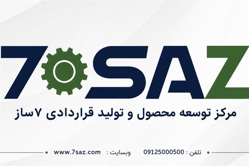 تولید بدون کارخانه چیست؟ بدون کارخانه صاحب برند غذایی شوید