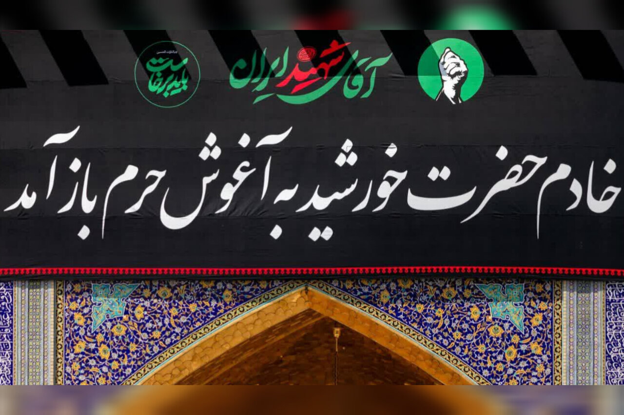 طواف پیکر رهبر شهید انقلاب بر گِرد مضجع شریف امام رضا(ع)