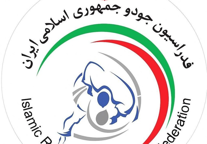 فدراسیون جودو: در حمایت از رهبر امت اسلامی استوار ایستاده‌ایم