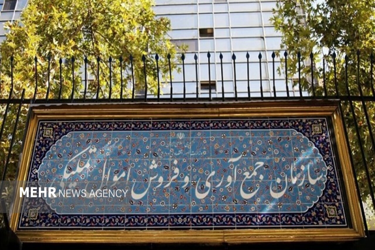 فروش بیش از ۲۳ هزار میلیارد ریال کالا در مزایده اموال تملیکی