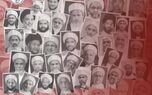 آغاز محاکمه بیش از ۶۰ عالم دینی شیعه در بحرین