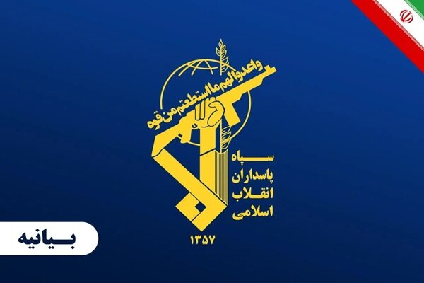 سپاه: دفاع مقدس؛ مکتب راهبردی تولید قدرت ملی و وحدت بود