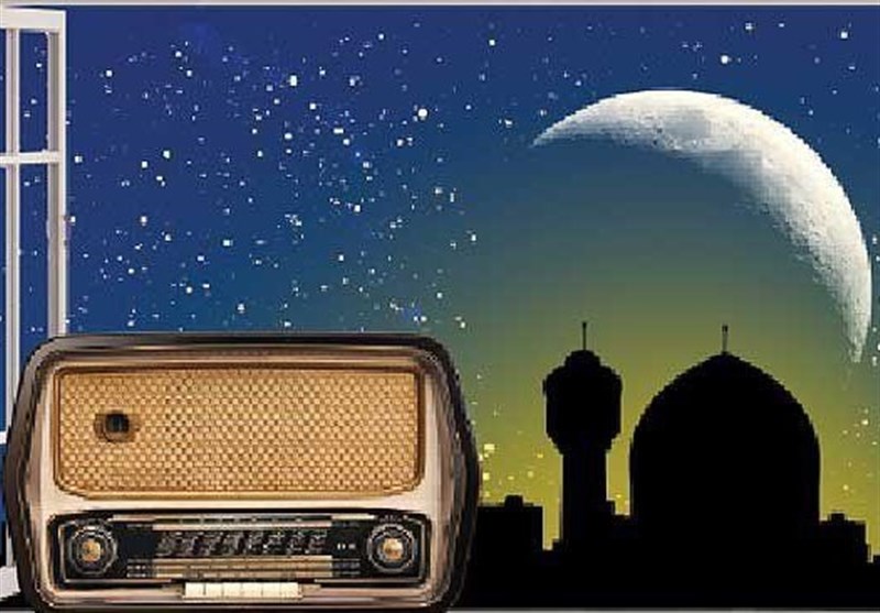 رادیو نیایش ویژه ماه رمضان راه‌اندازی می‌شود