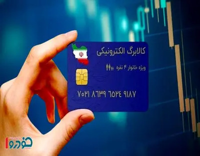 شهرخبر - فوری/ دولت حرف آخر را درباره افزایش اجناس زد