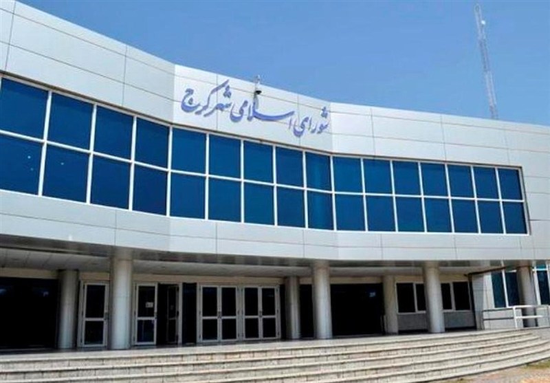 مروری بر آنچه در صحن شورای شهر کرج گذشت