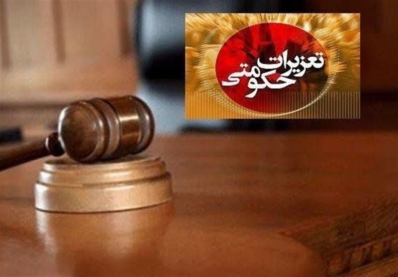 جریمه سنگین استخراج‌کنندگان غیرمجاز رمزارز در بوشهر