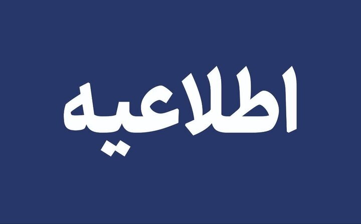نحوه فعالیت ادارات خوزستان اصلاح شد؛ بازگشایی با ۳۰ درصد کارکنان