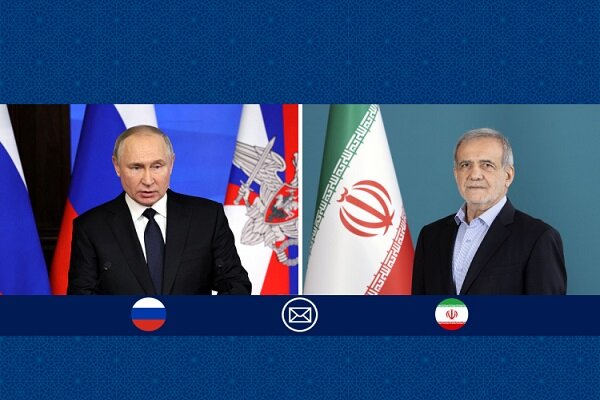 دومین تماس تلفنی پوتین و پزشکیان در طول جنگ