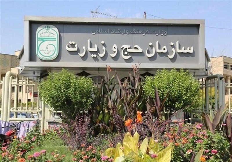 تعهدات سازمان حج و زیارت در قرارداد حج تمتع 1406 شفاف شد