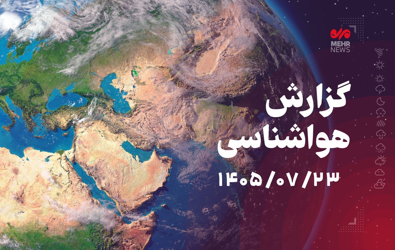 ناپایداری‌های جوی در استان بوشهر؛ احتمال رگبار و تندباد
