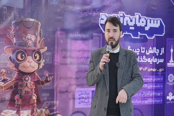 فینال «هفتخوان» برای جذب سرمایه تیم های بازی ساز