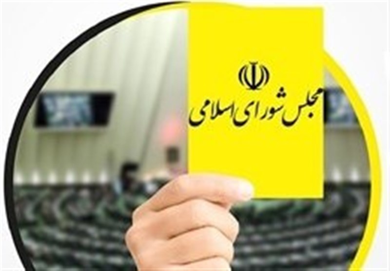 کارت زرد مجلس به ستار هاشمی/ دولت پزشکیان 5کارته شد