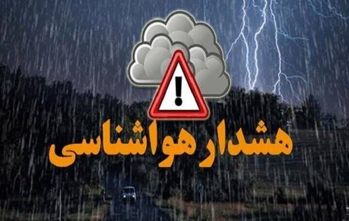 بارش باران و برف در اکثر مناطق کشور؛ کاهش محسوس دما تا پایان هفته