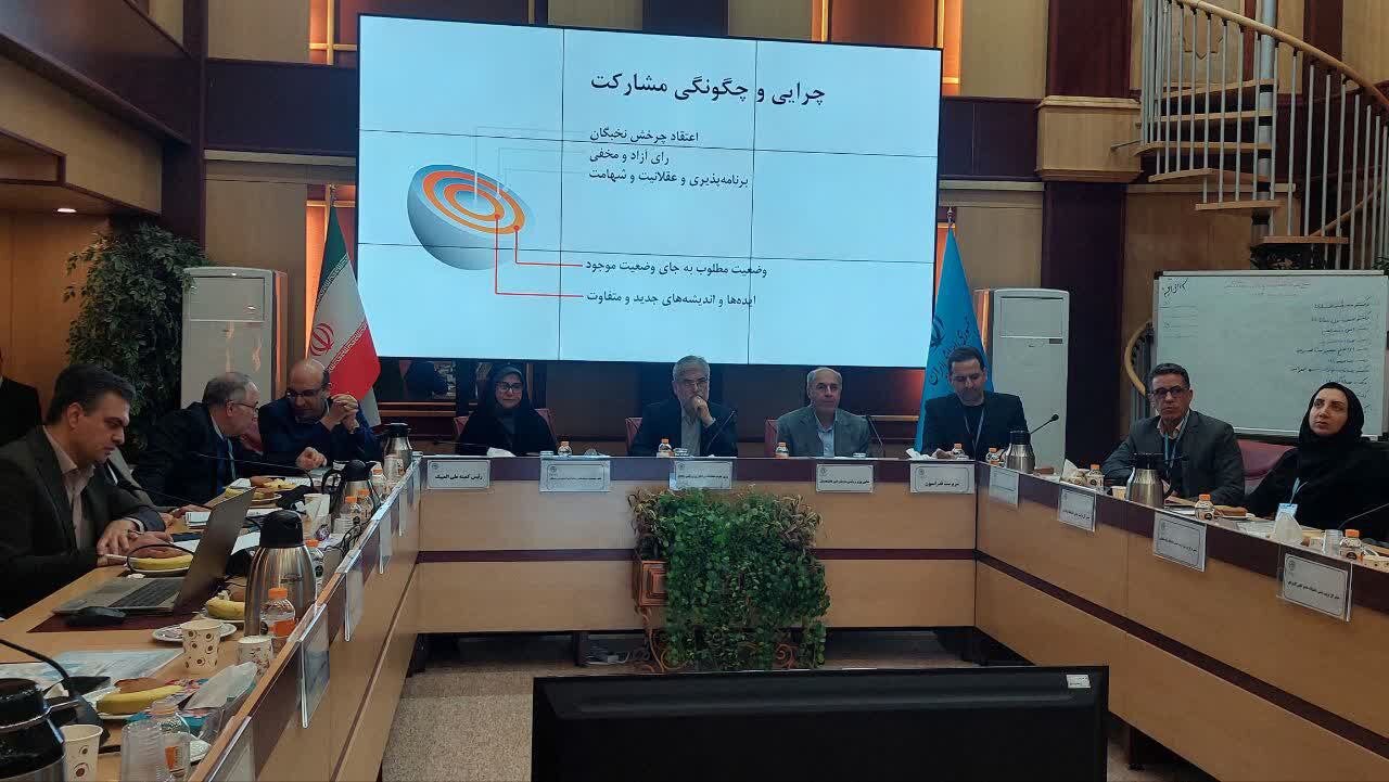 درخواست تعلیق رژیم متجاوز صهیونیستی و آمریکا از فیزو