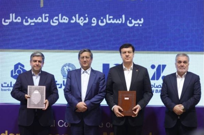 تفاهم بانک ملت و استانداری اردبیل برای حمایت از تولید و اشتغال