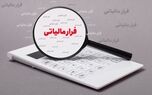 فرار مالیاتی ۲۳۶ میلیارد ریالی شرکت حمل‌ونقل در بندرعباس کشف شد