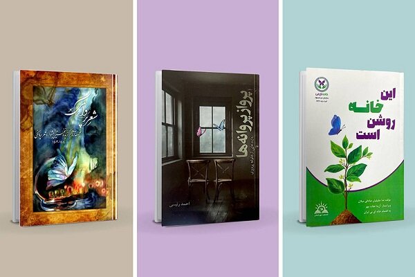 درباره بیماری پروانه‌ای چه می‌دانیم؟