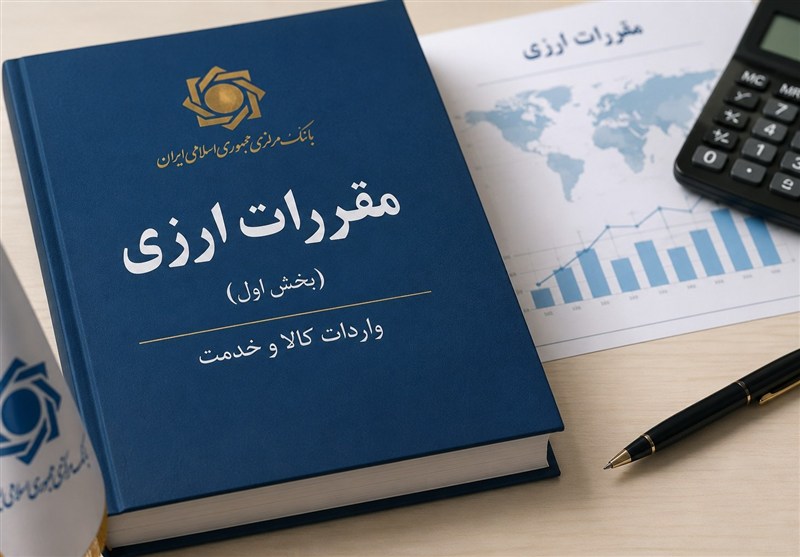 آخرین جزئیات مصالحه ریالی در خصوص  بدهی‌های ارزی 1397 تا 1400
