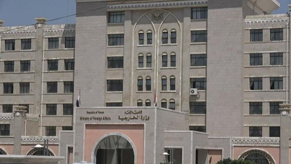پاسخ دولت یمن به واکنش عربستان به محاصره اعمال شده از سوی انصارالله